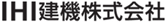 IHI建機 株式会社