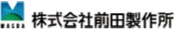 株式会社 前田製作所
